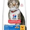 Science Plan Adult Oral Care Chicken 7kg -Dog food Shop 0007098 science plan adult oral care chicken 7kg 600