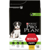 Pro Plan Puppy - Medium Chicken & Rice 12kg 2 Pro Plan Puppy - Medium Chicken & Rice 12kg -Dog food Shop 0009902 pro plan puppy medium chicken rice 12kg