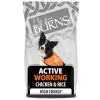 Burns Dog - Adult Active Chicken & Rice 12kg 2 Burns Dog - Adult Active Chicken & Rice 12kg -Dog food Shop 0021892 burns dog adult active chicken rice 12kg
